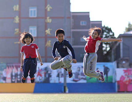 北京市21世紀(jì)國際學(xué)校