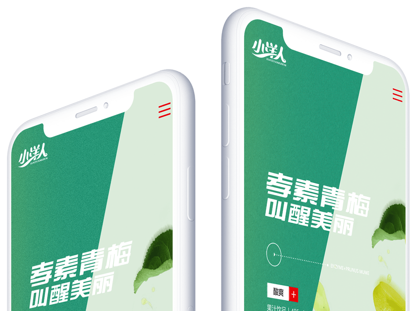 小洋人生物乳業集團